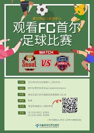 努诺重返英超承诺回报西汉姆联球迷